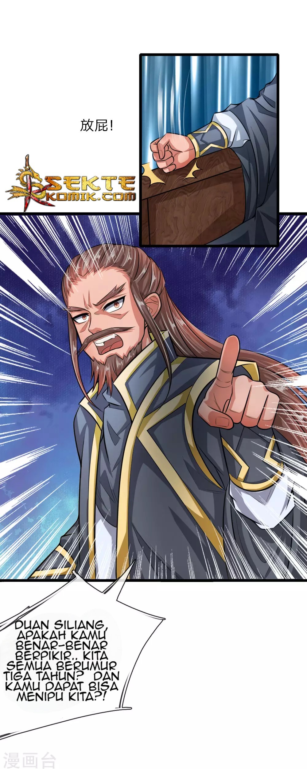 Shenwu Tianzun Chapter 21 Gambar 19