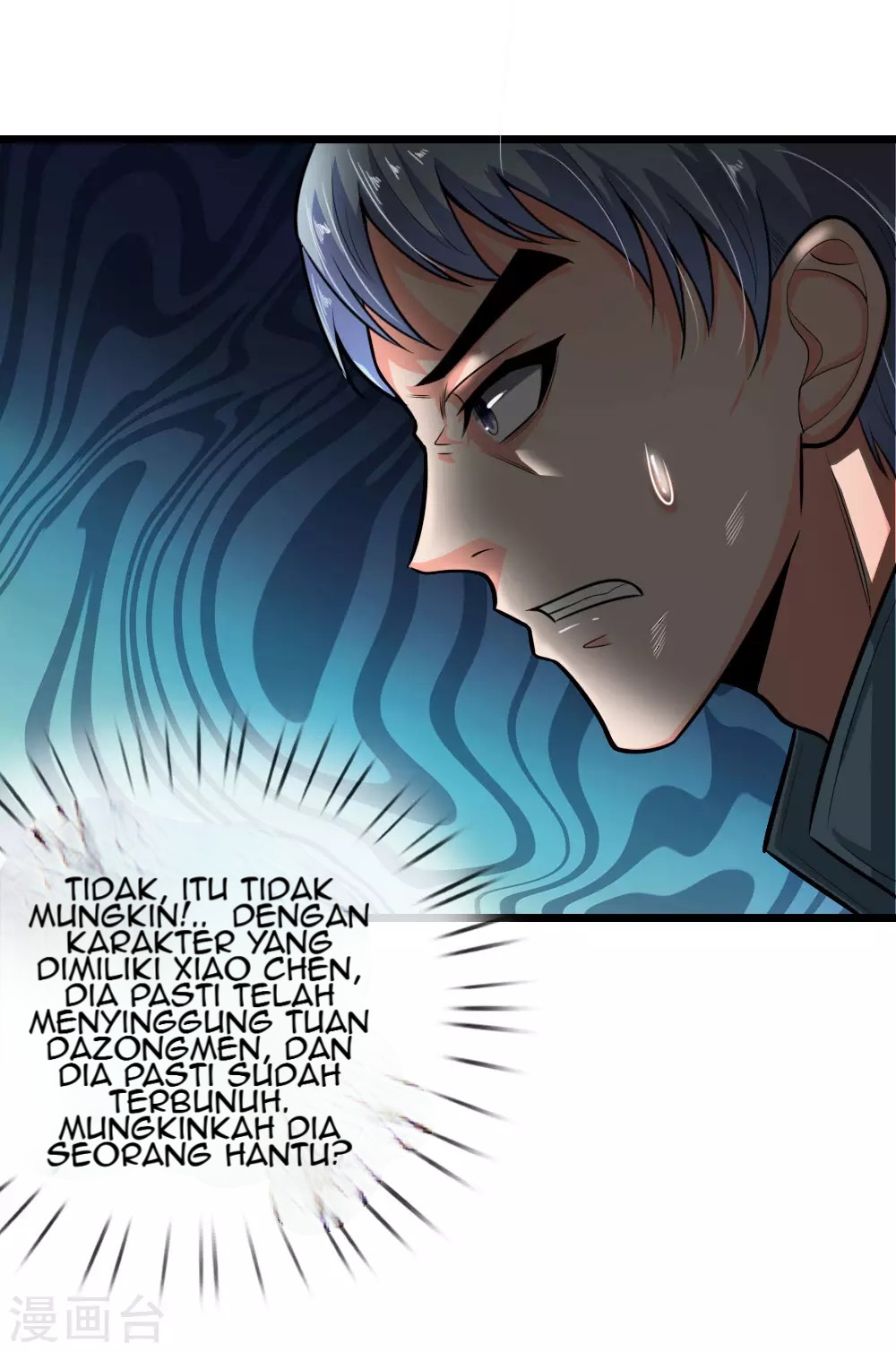 Shenwu Tianzun Chapter 21 Gambar 7