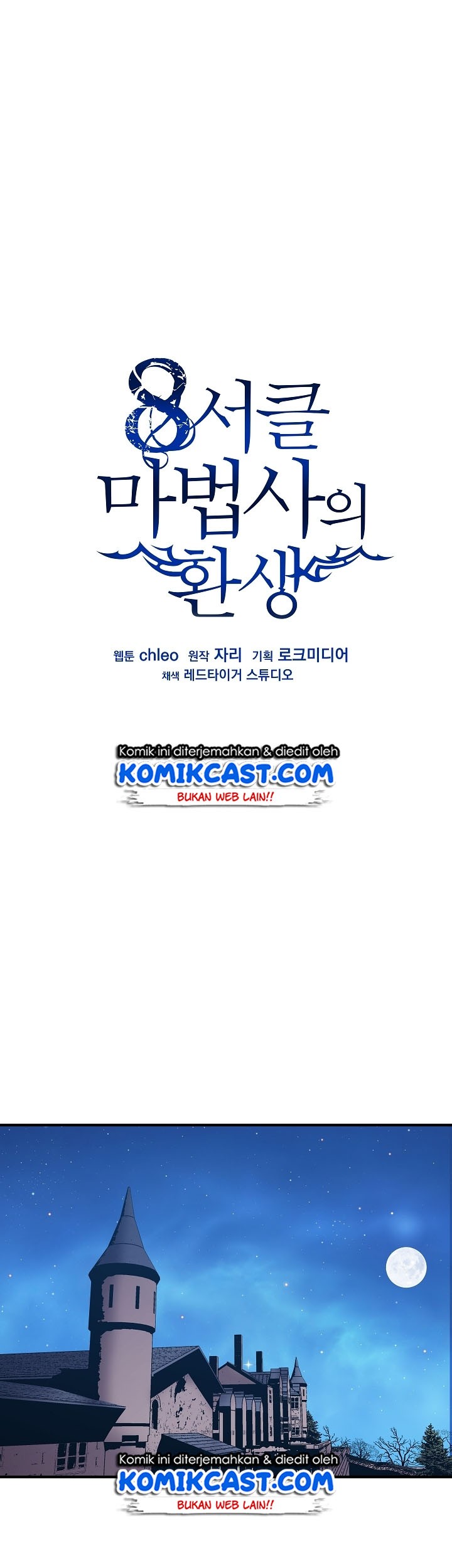Baca 8 Circle Wizard’s Reincarnation Chapter 16 Gambar 2