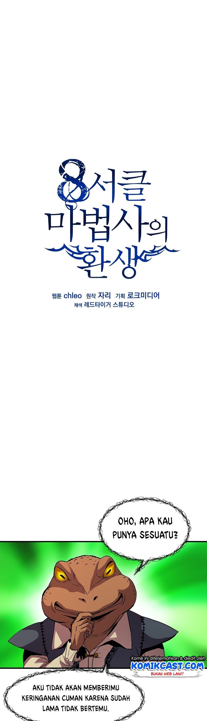 Baca 8 Circle Wizard’s Reincarnation Chapter 15 Gambar 2