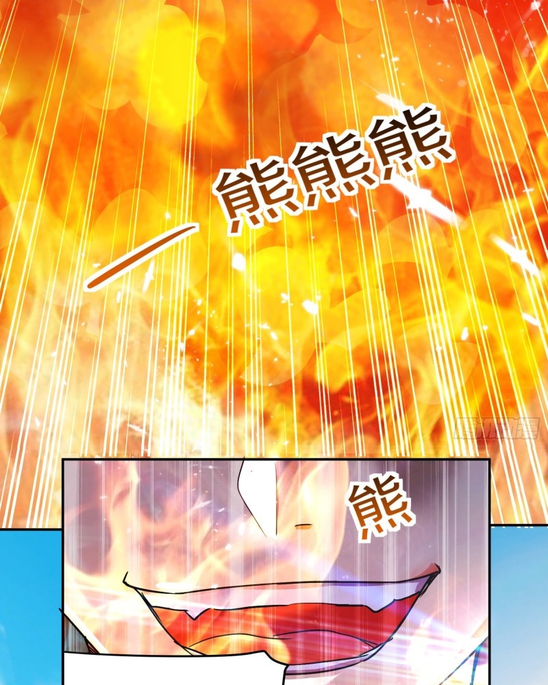 Ling Tian Shendi Chapter 38 Gambar 17