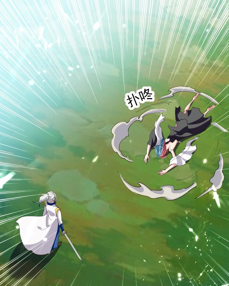 Ling Tian Shendi Chapter 38 Gambar 38