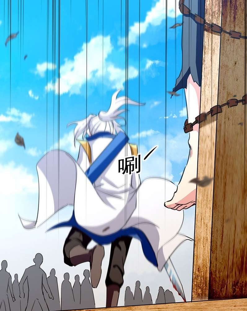 Baca  Ling Tian Shendi Chapter 36 Gambar 2