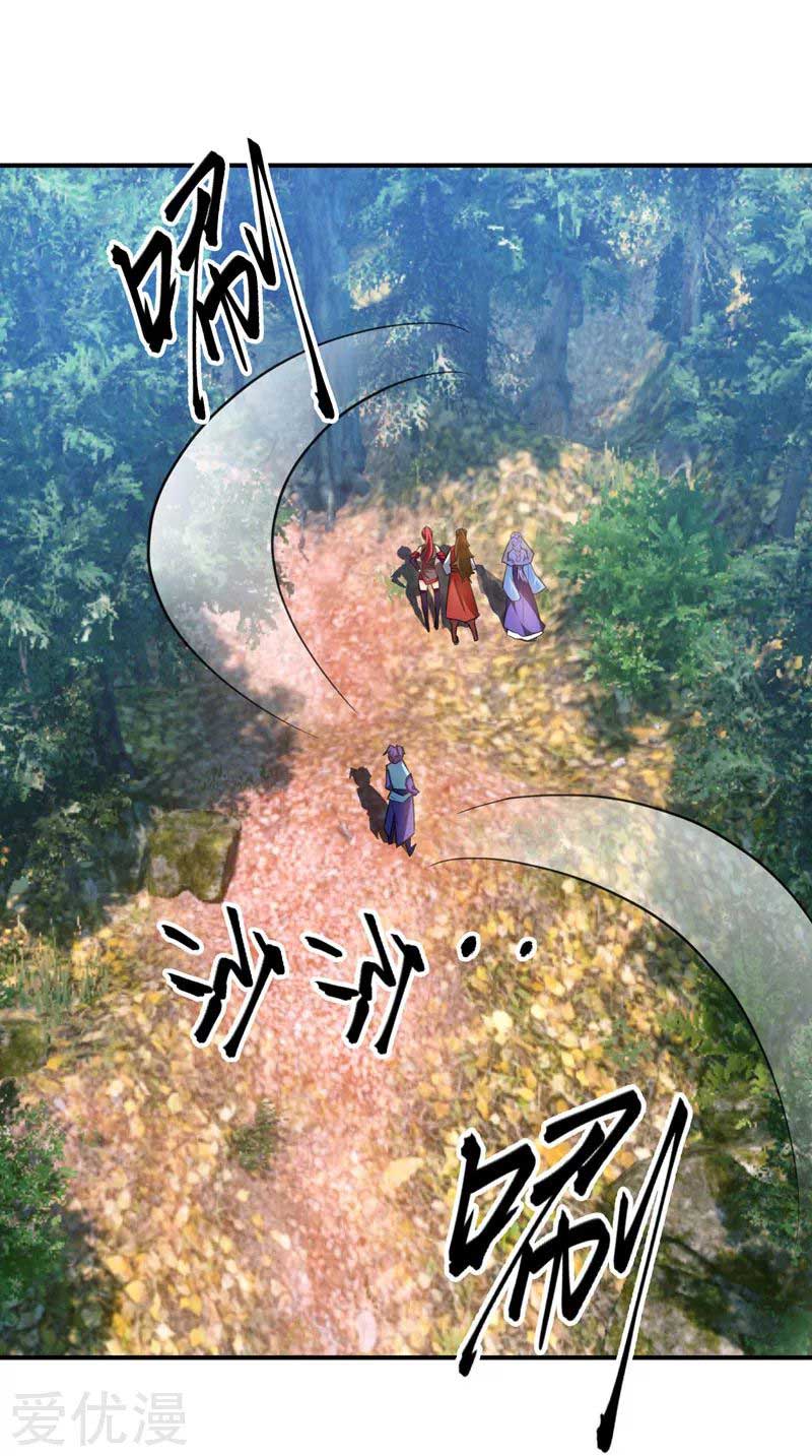 Rise of The Demon King Chapter 76 Gambar 19