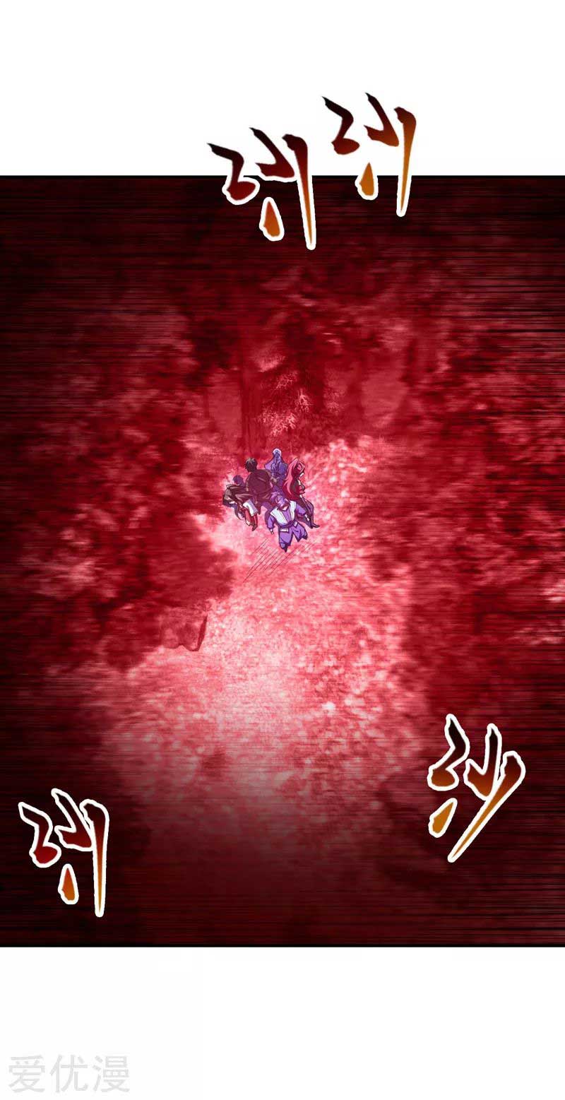 Rise of The Demon King Chapter 76 Gambar 30