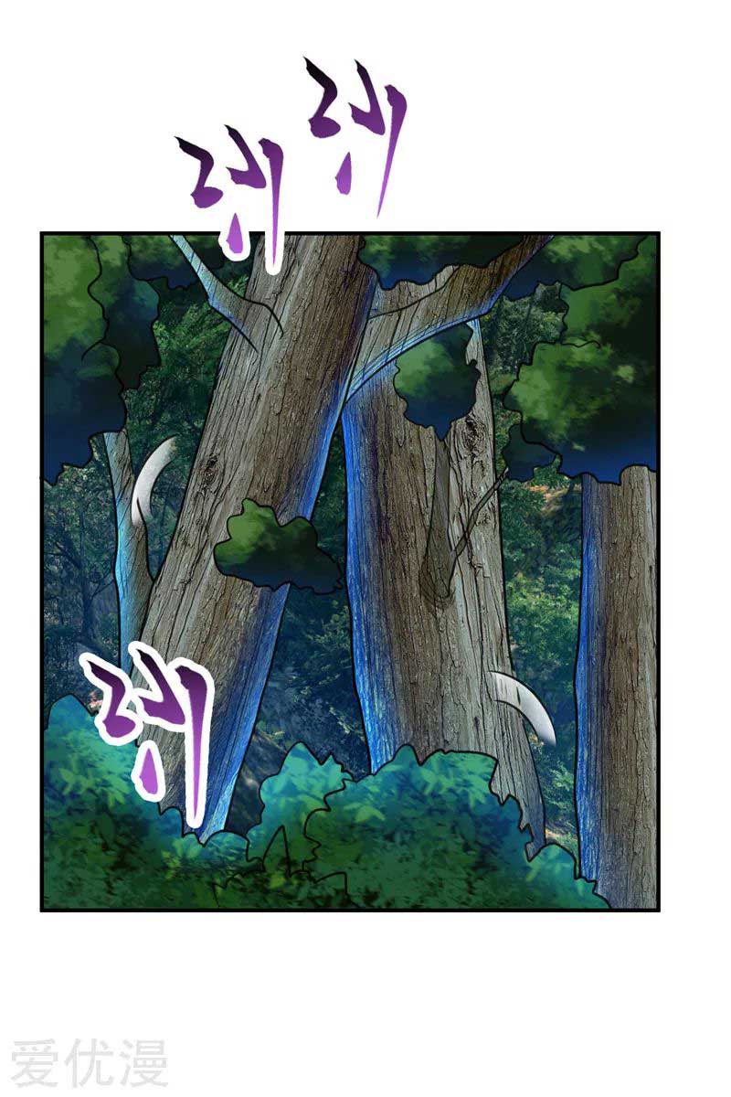 Rise of The Demon King Chapter 76 Gambar 32