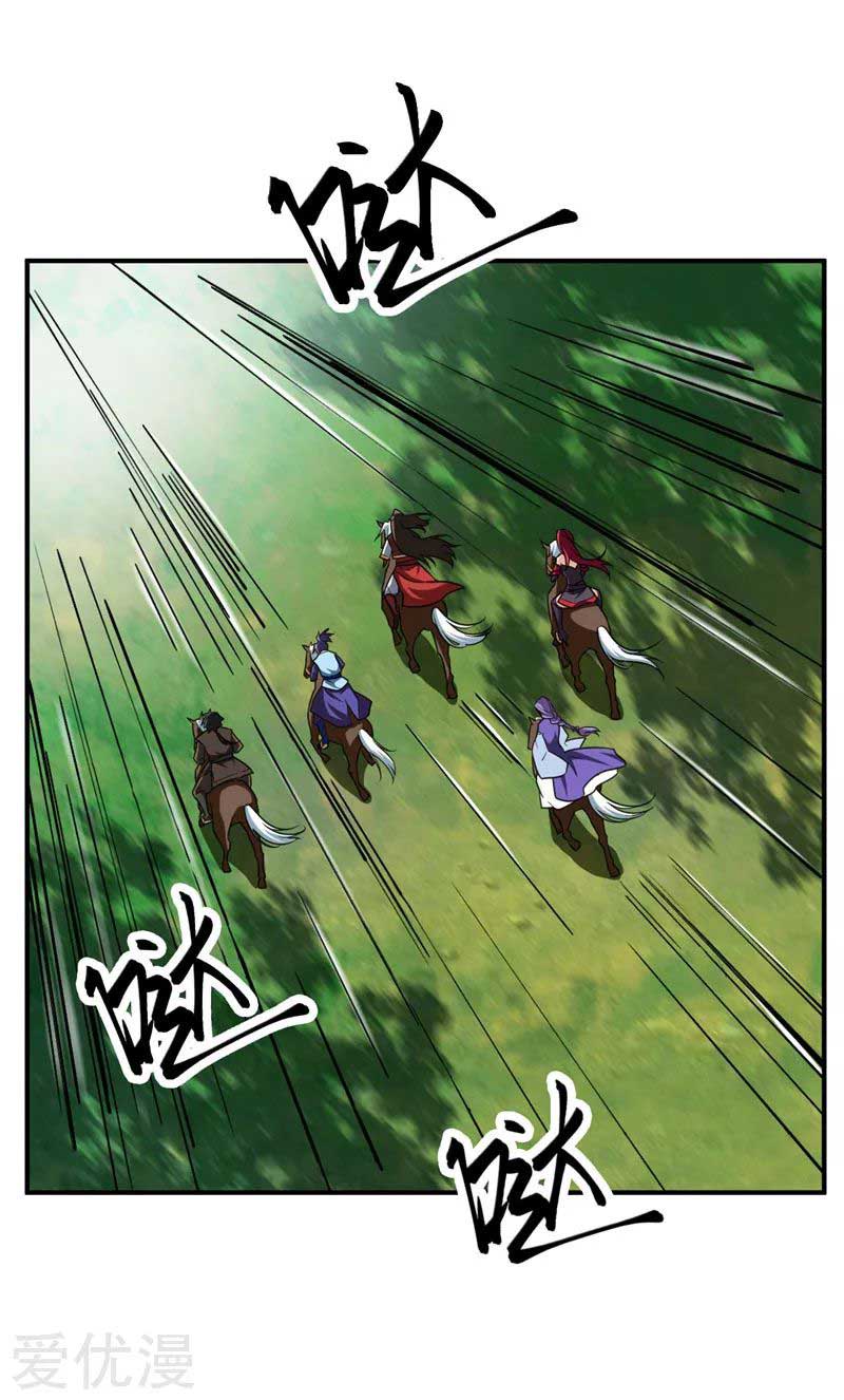Rise of The Demon King Chapter 76 Gambar 5