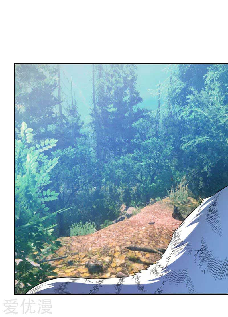 Rise of The Demon King Chapter 76 Gambar 8