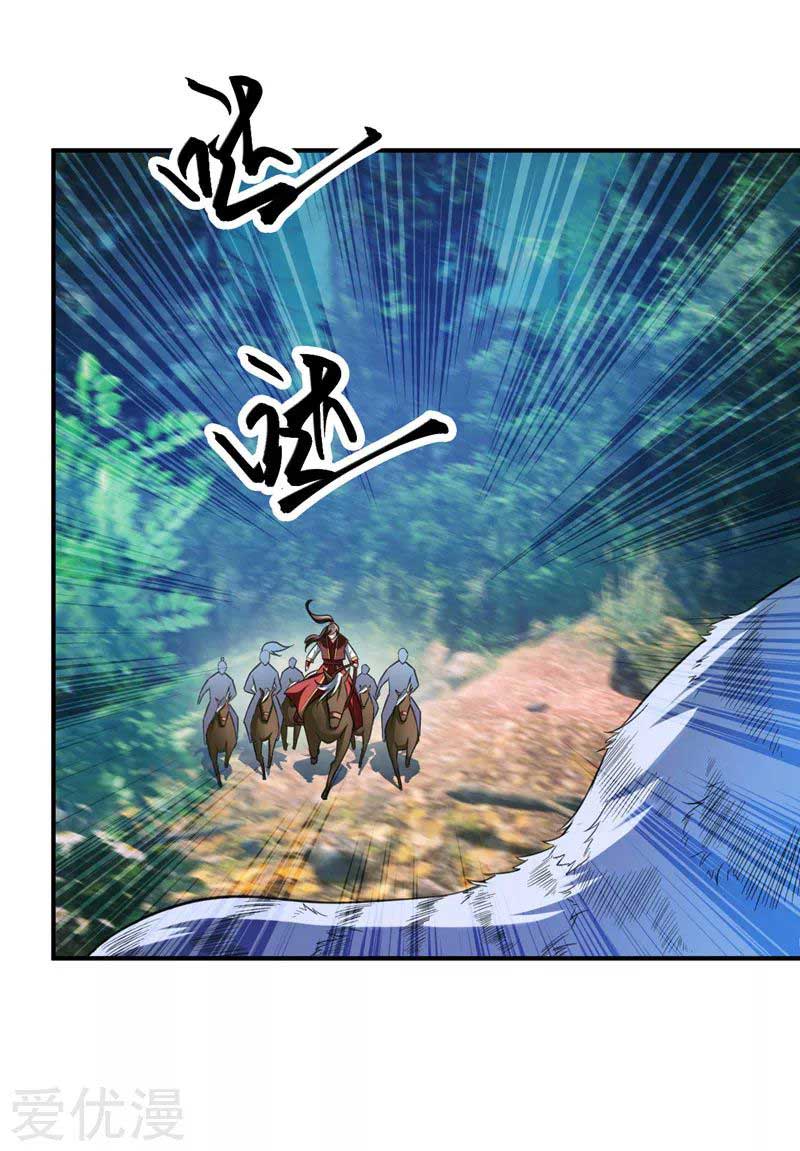 Rise of The Demon King Chapter 76 Gambar 9