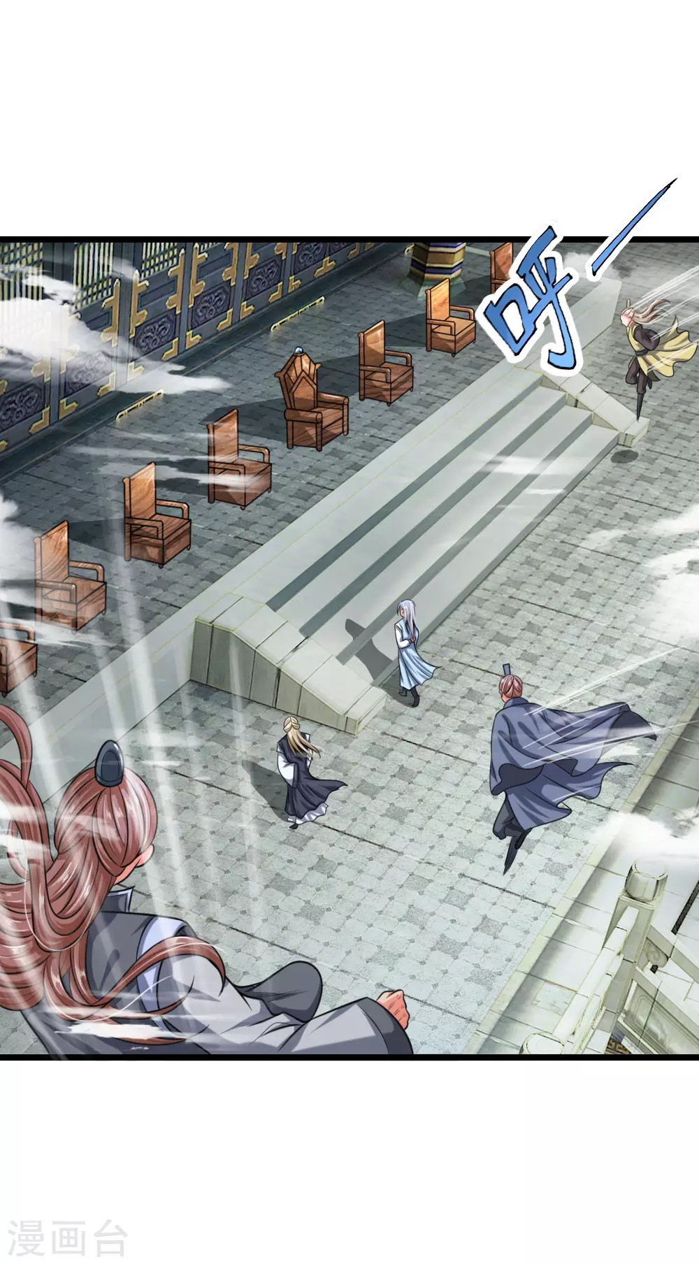 Shenwu Tianzun Chapter 23 Gambar 18