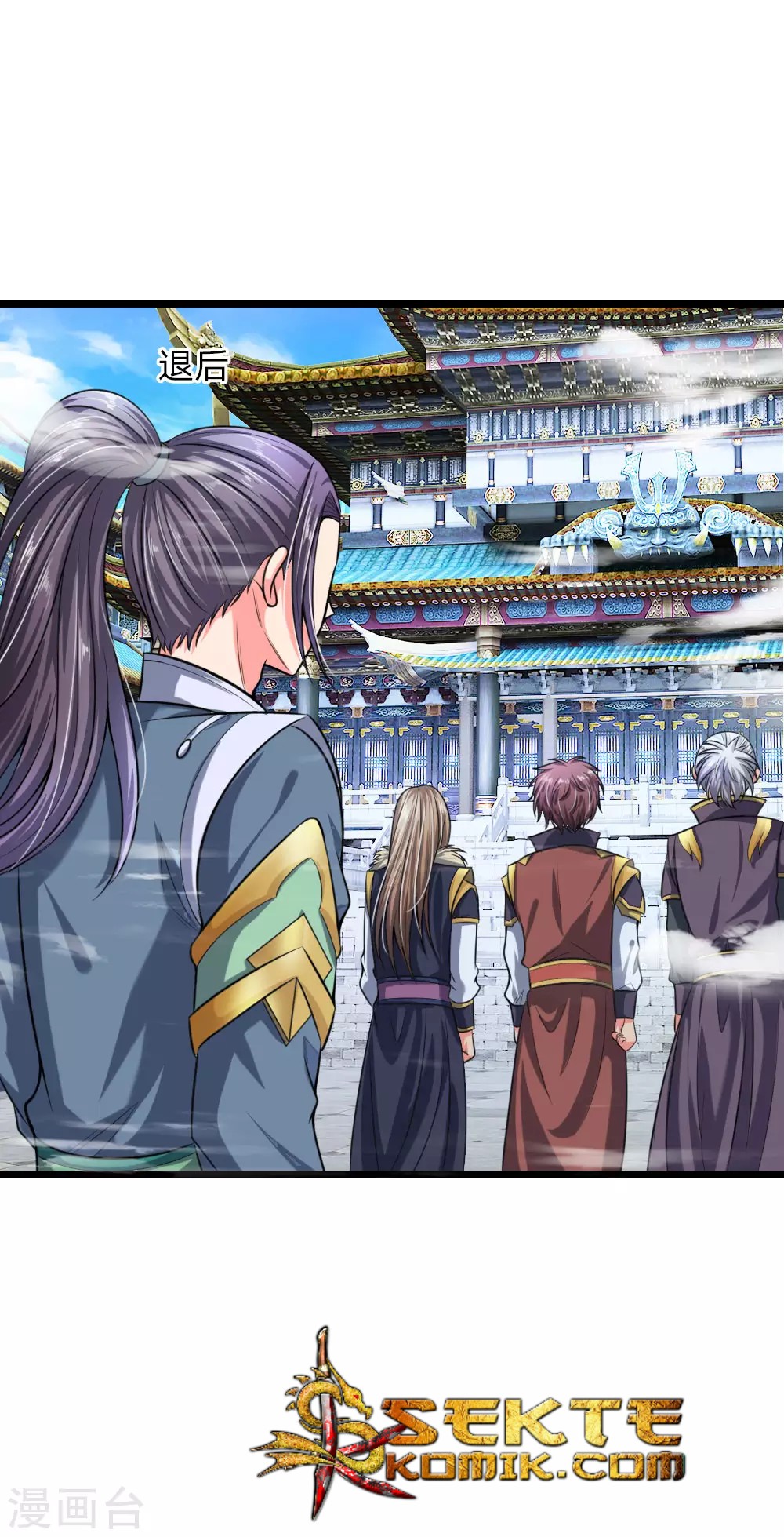 Shenwu Tianzun Chapter 23 Gambar 25