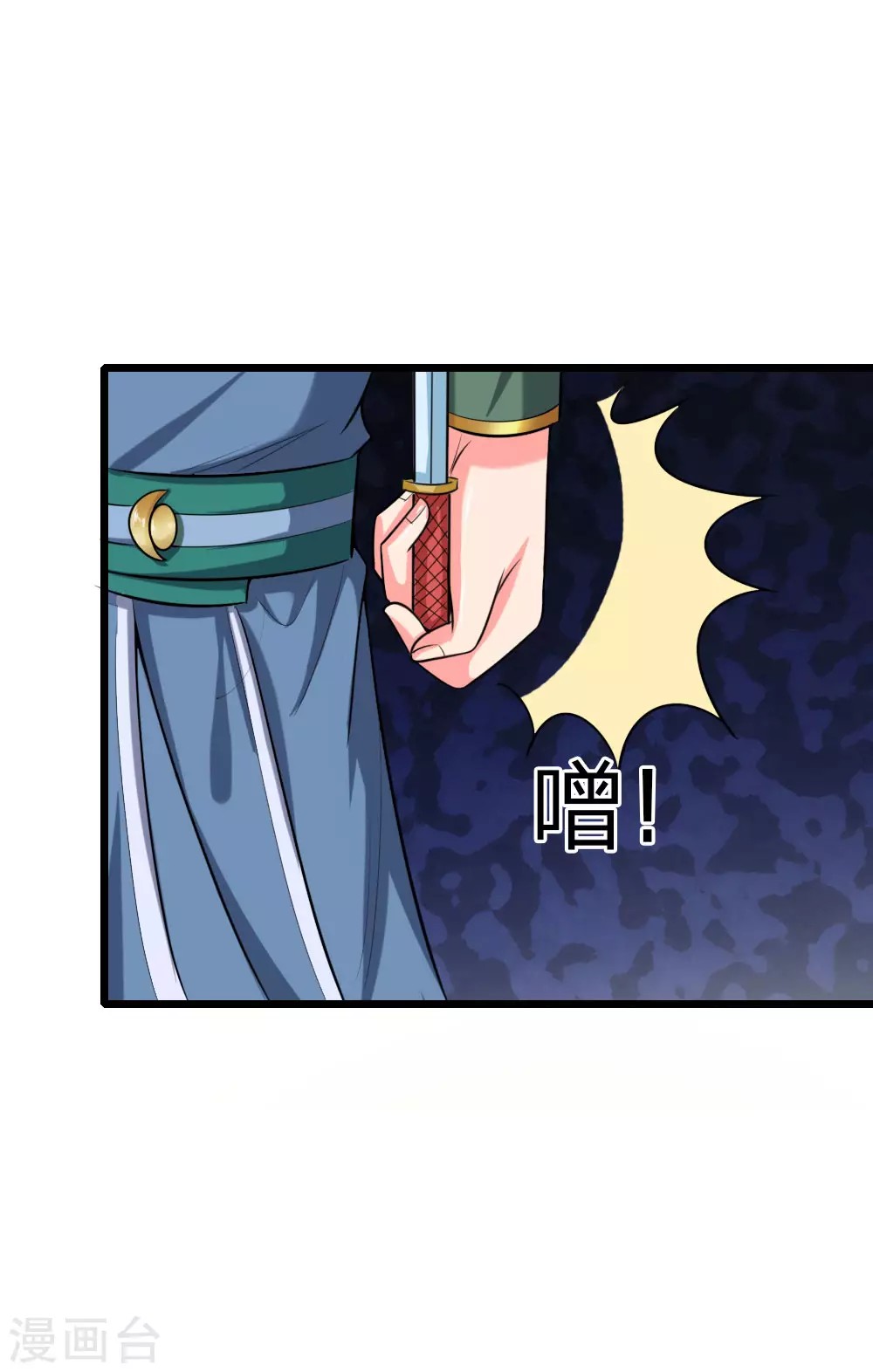 Shenwu Tianzun Chapter 23 Gambar 26