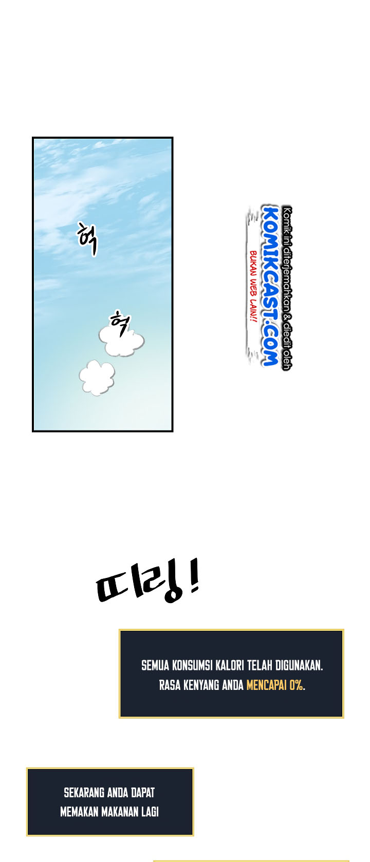 Leveling Up, By Only Eating! Chapter 09 Gambar 21