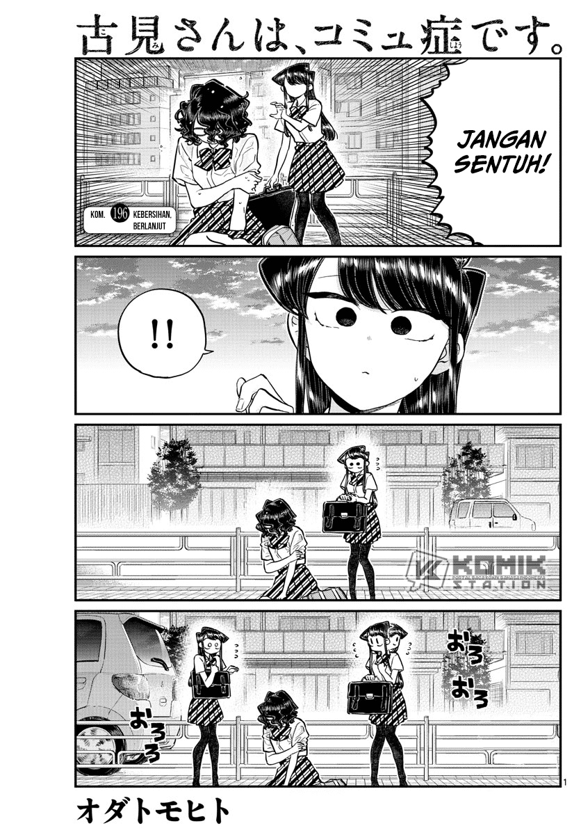 Baca Komi-san wa Komyushou Desu Chapter 196.2 Gambar 2