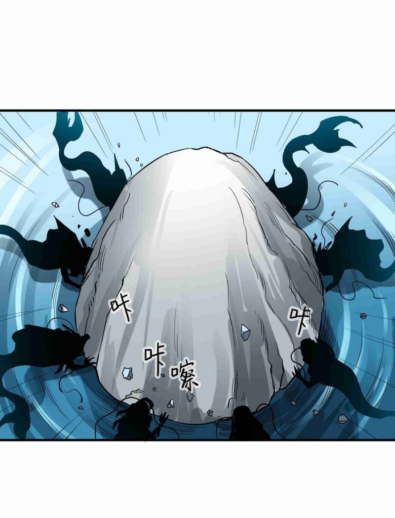 First Dragon Chapter 49 Gambar 16