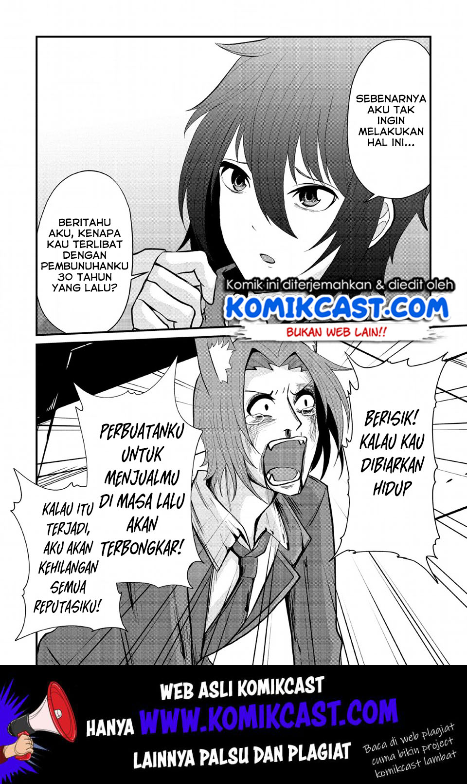 Sairin Yuusha no Fukushuu Hanashi Chapter 07 Gambar 17