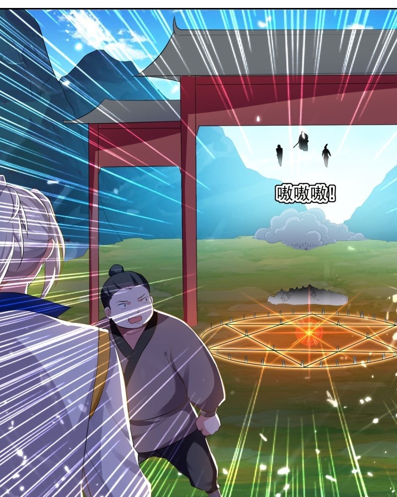 Ling Tian Shendi Chapter 40 Gambar 3