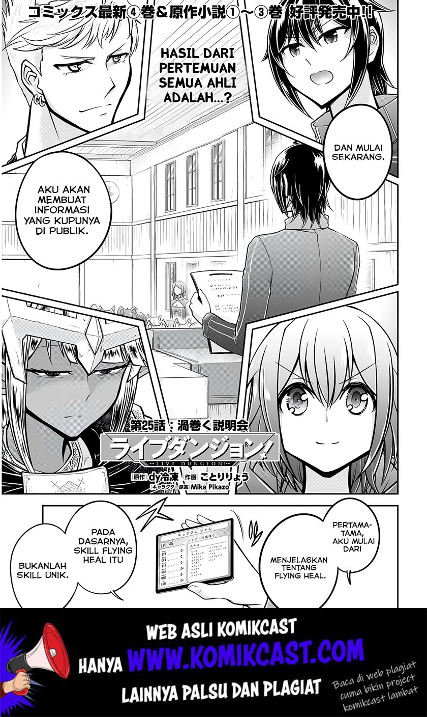 Baca  Live Dungeon! Chapter 25 Gambar 2