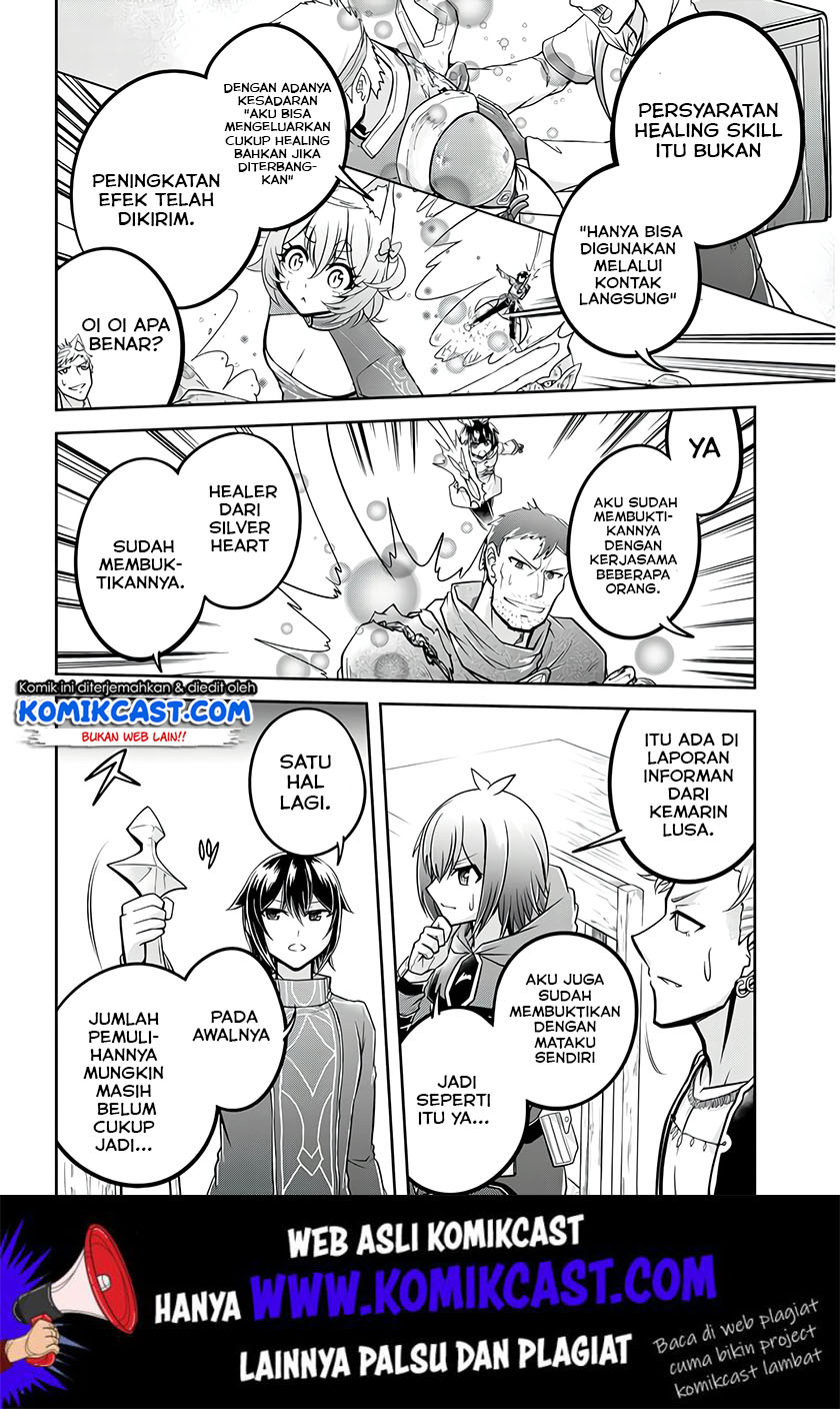 Live Dungeon! Chapter 25 Gambar 5