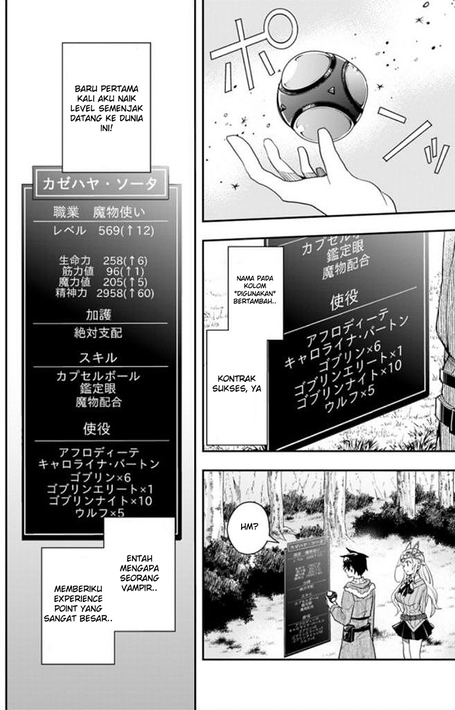 Isekai Monster Breeder Chapter 10 Gambar 8