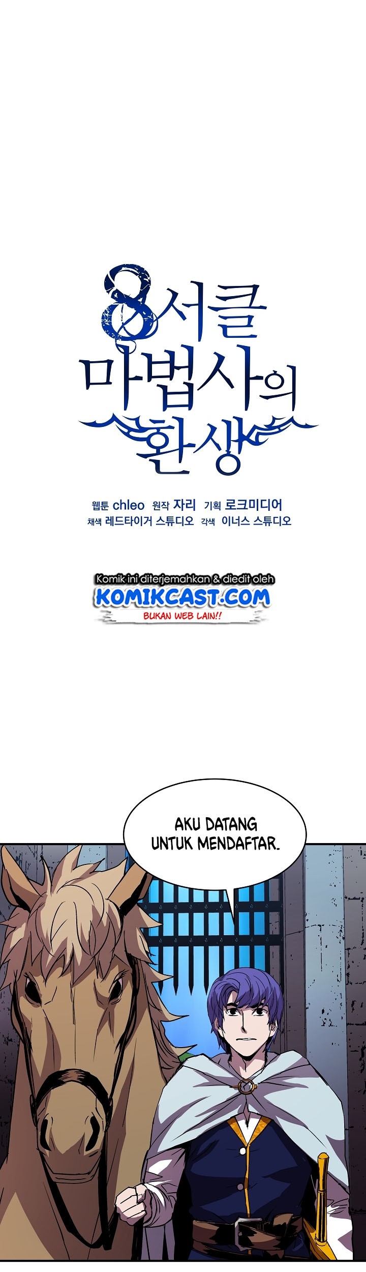 Baca 8 Circle Wizard’s Reincarnation Chapter 19 Gambar 2