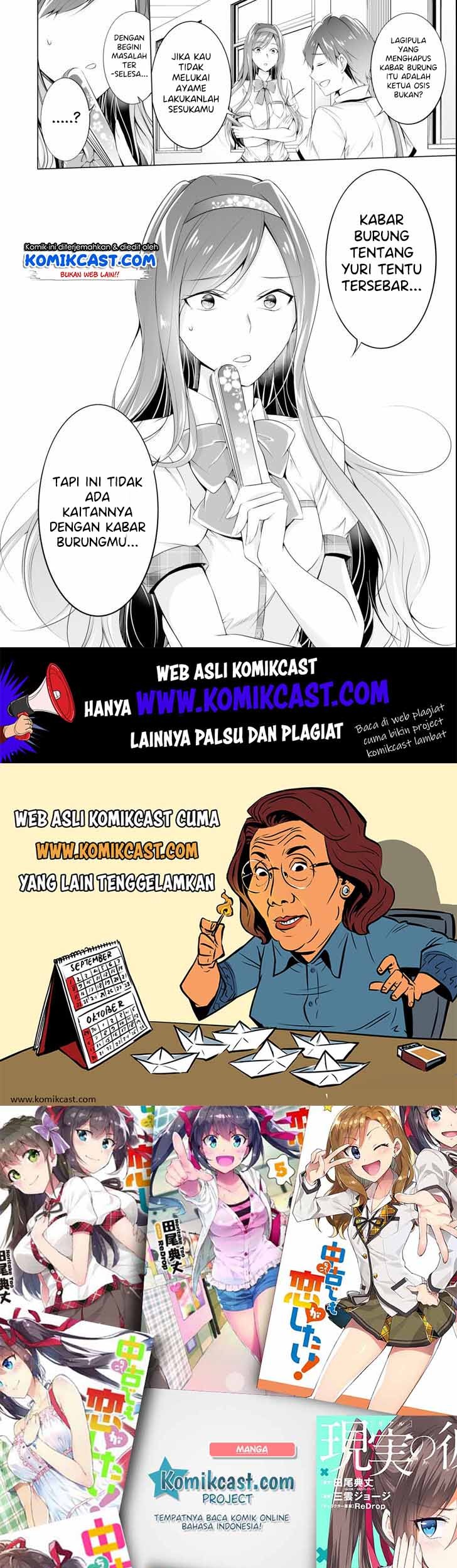 Chuuko demo Koi ga Shitai! Chapter 51 Gambar 25