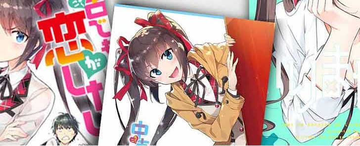 Chuuko demo Koi ga Shitai! Chapter 51 Gambar 26