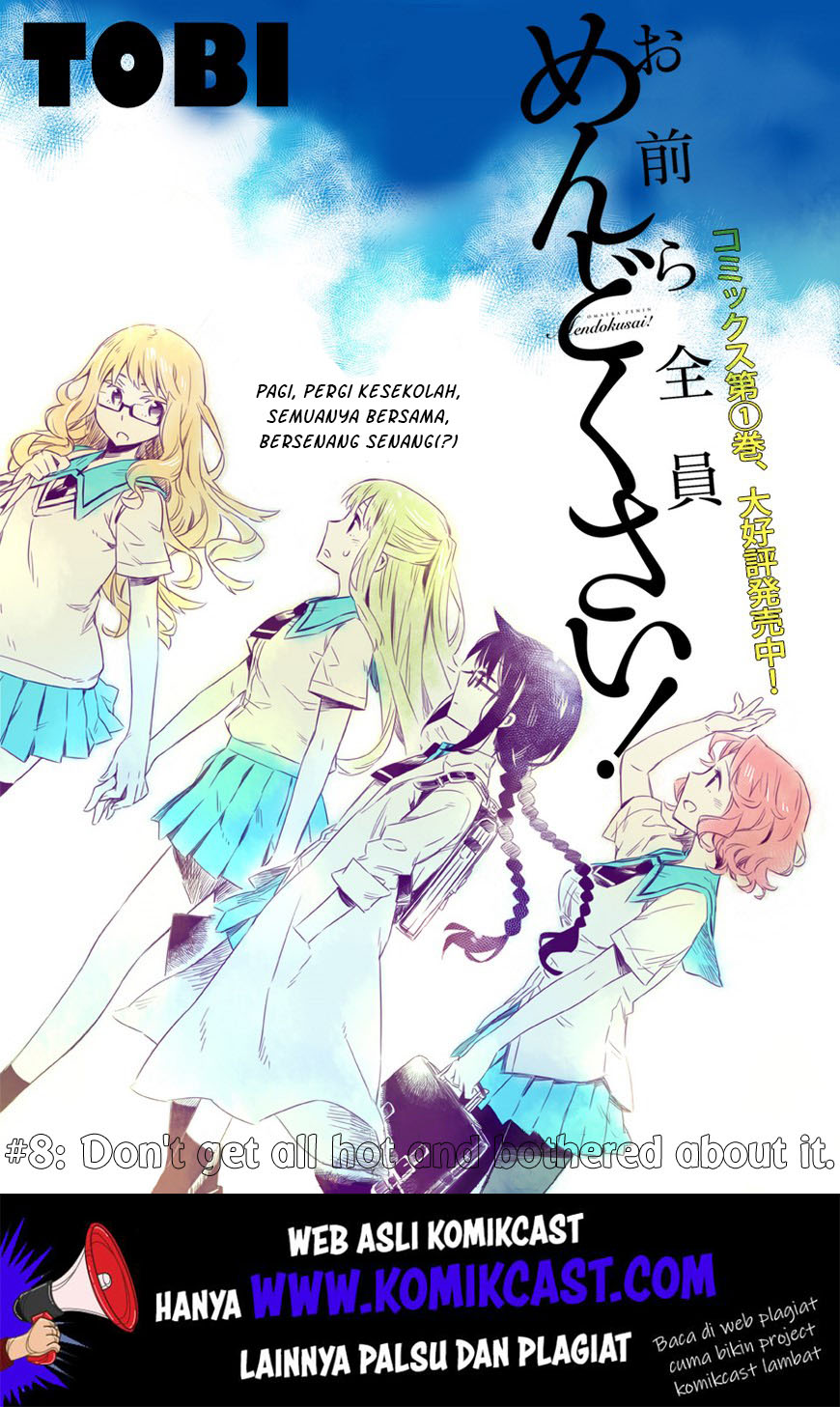 Omaera Zenin Mendokusai! Chapter 08 Gambar 3