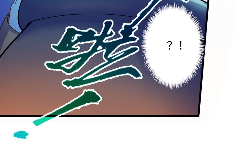 Destiny of Dragon Gods Chapter 05 Gambar 29