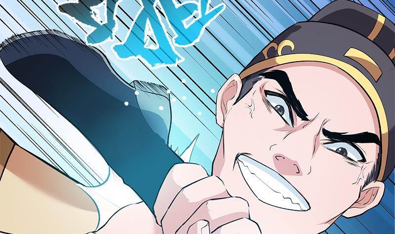 Destiny of Dragon Gods Chapter 05 Gambar 39