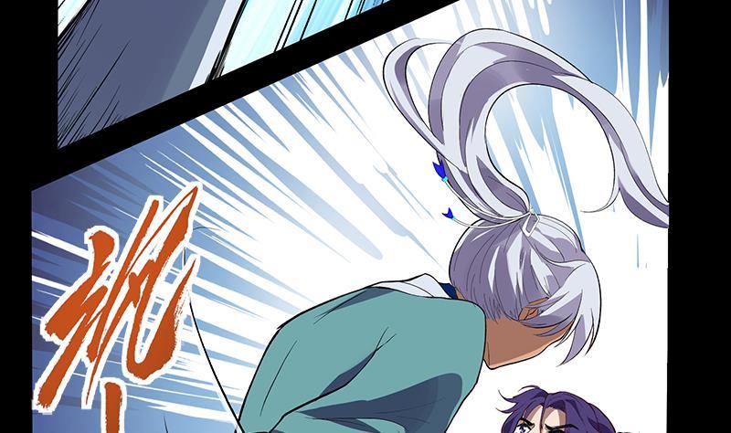 Destiny of Dragon Gods Chapter 05 Gambar 61