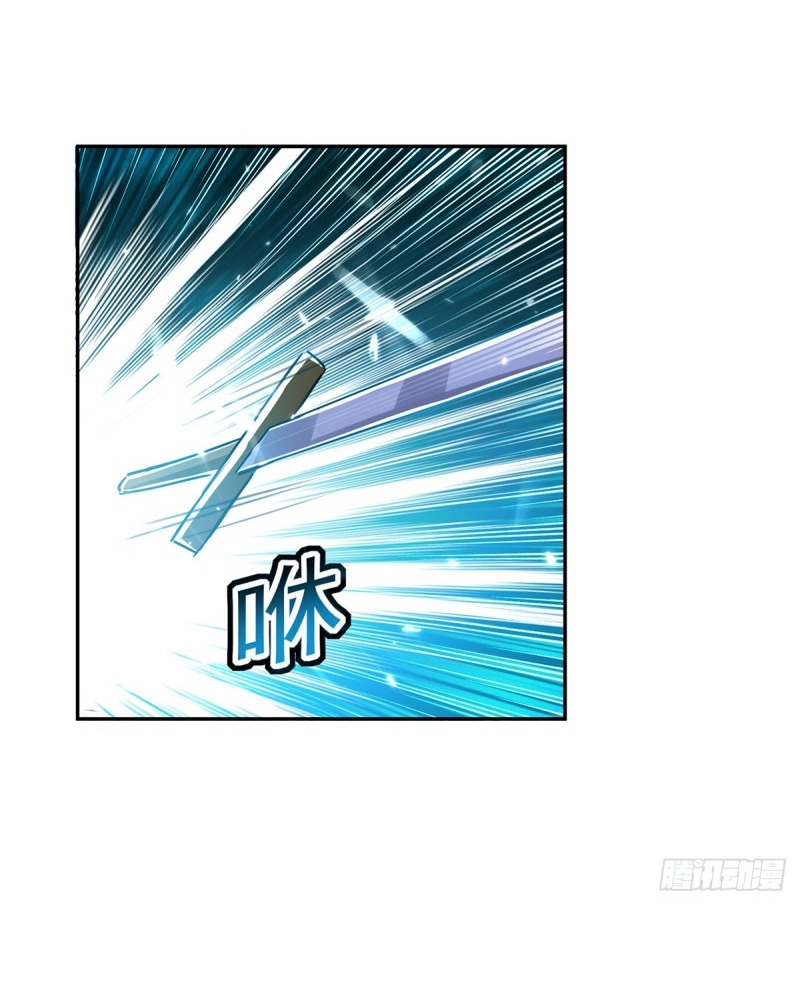 Ling Tian Shendi Chapter 46 Gambar 21