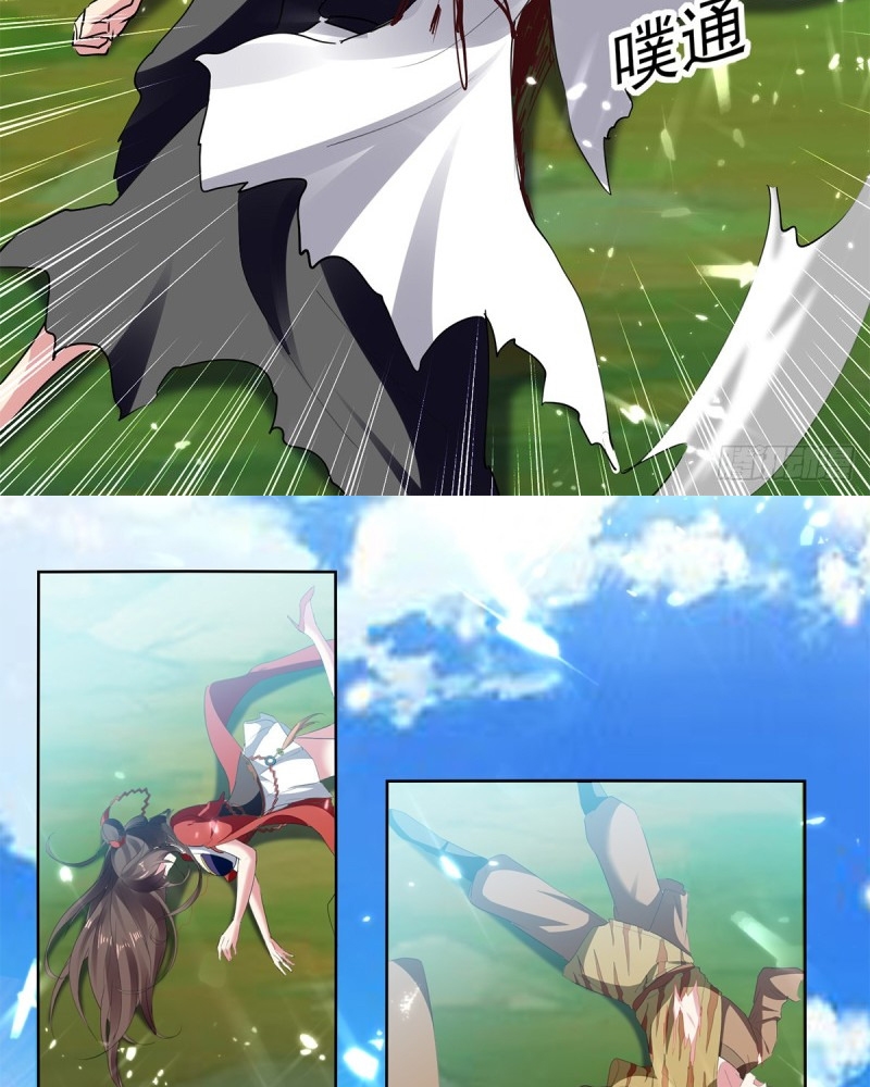 Ling Tian Shendi Chapter 46 Gambar 26