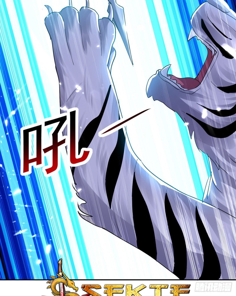 Ling Tian Shendi Chapter 46 Gambar 4