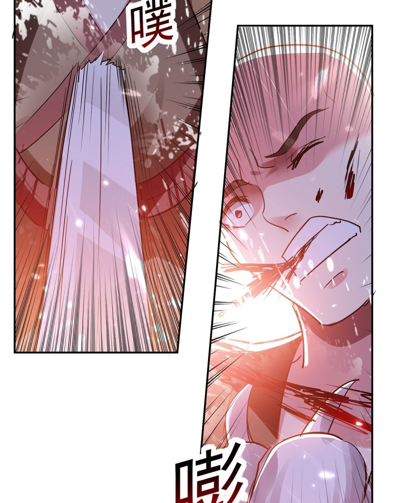 Ling Tian Shendi Chapter 46 Gambar 8
