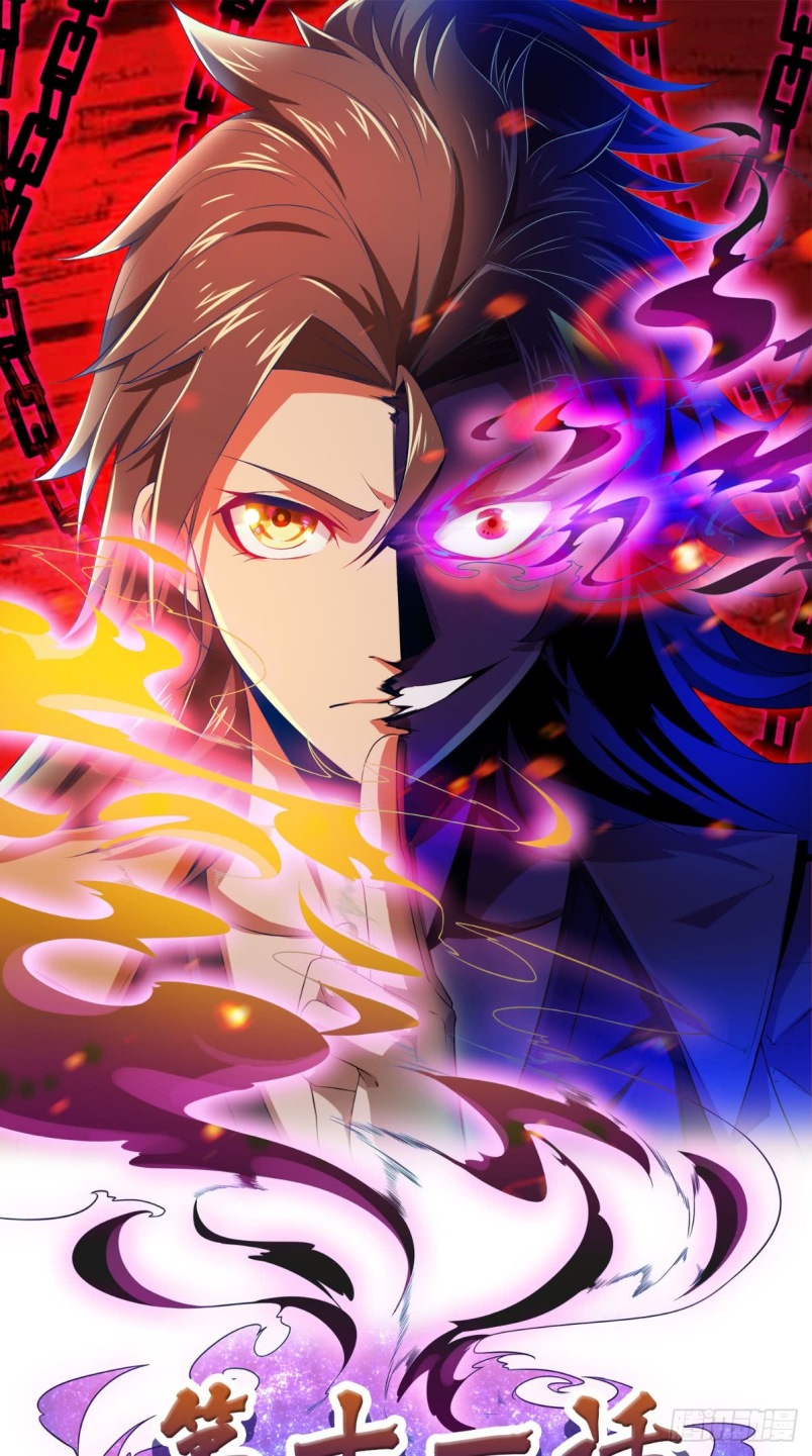Baca  Xiu Tian Chuan Chapter 11 Gambar 2
