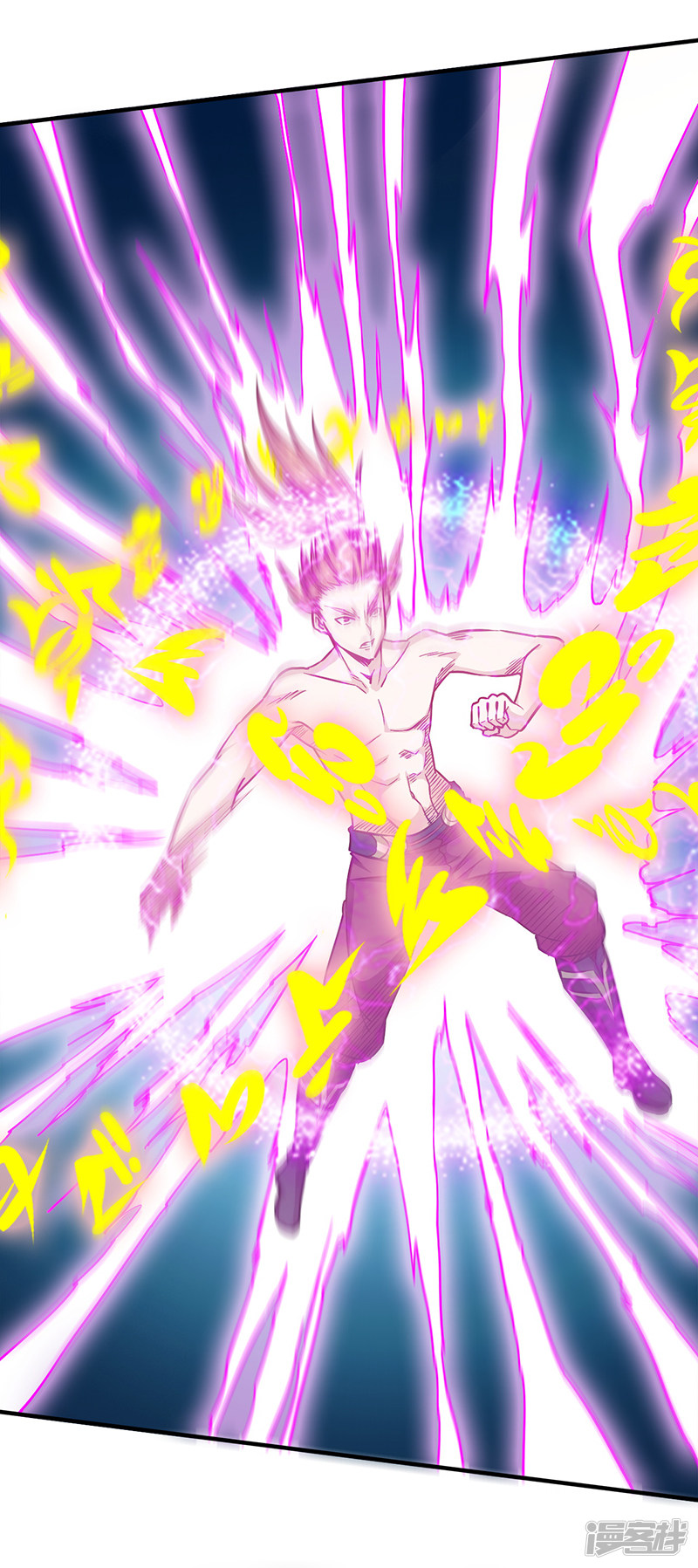 God of War Chapter 96 Gambar 26