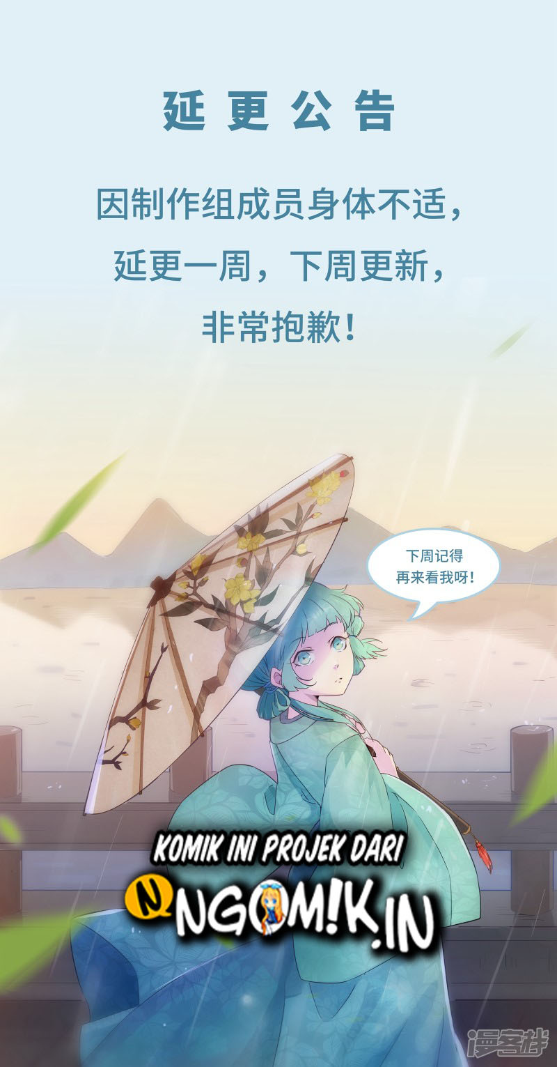 God of War Chapter 96 Gambar 31