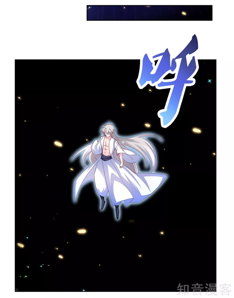 Above All Gods Chapter 67 Gambar 30