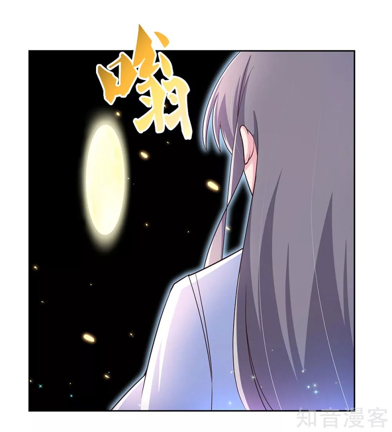 Above All Gods Chapter 67 Gambar 33