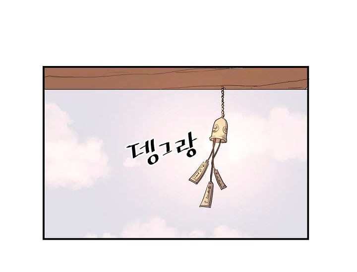 The Invincible Immortal Chapter 55 Gambar 29