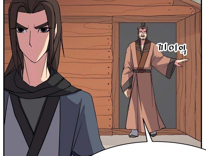 The Invincible Immortal Chapter 55 Gambar 31