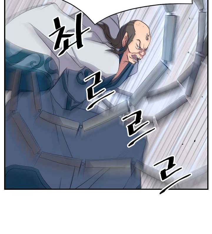 The Invincible Immortal Chapter 55 Gambar 57