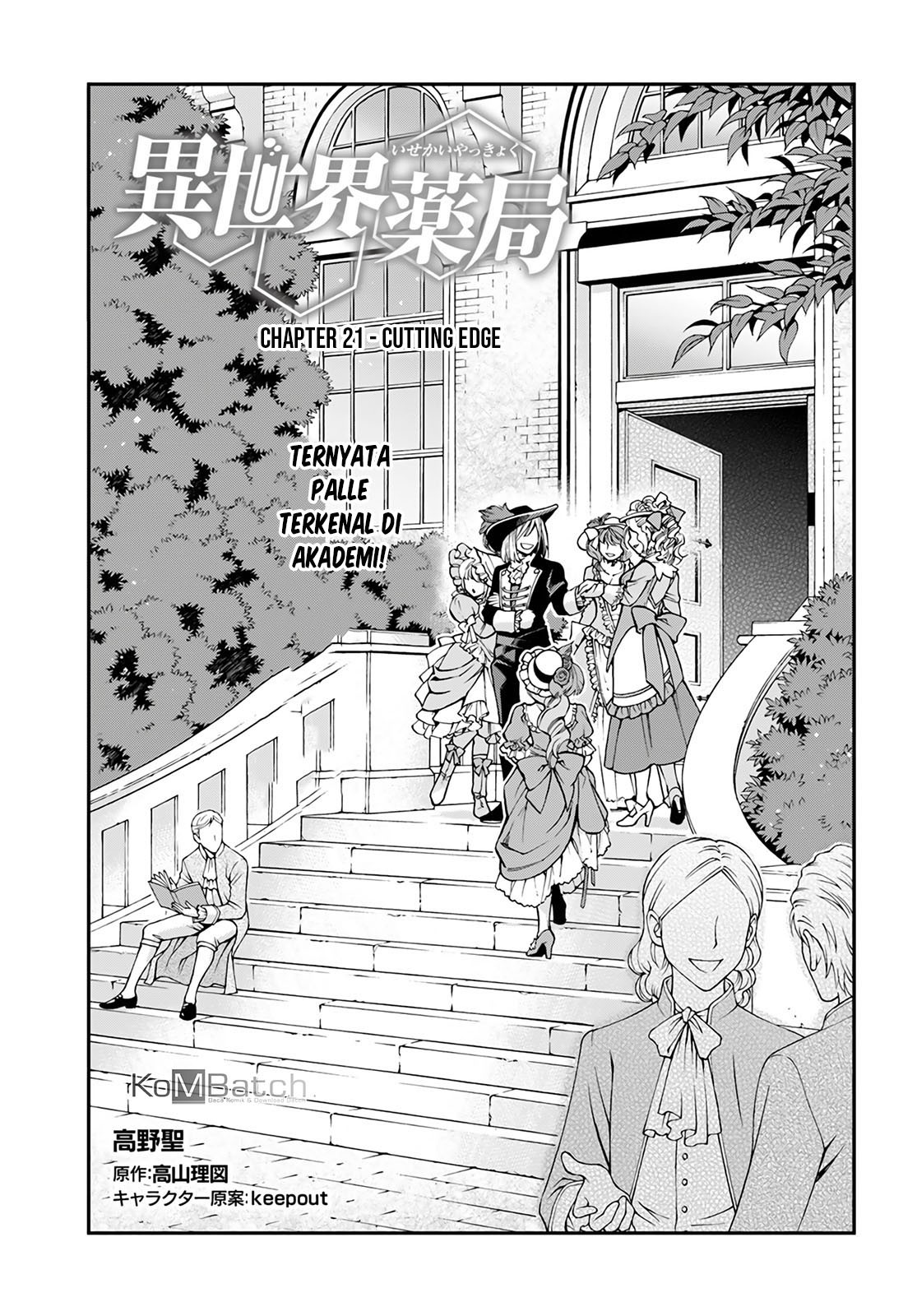 Baca Isekai Yakkyoku Chapter 21 Gambar 2