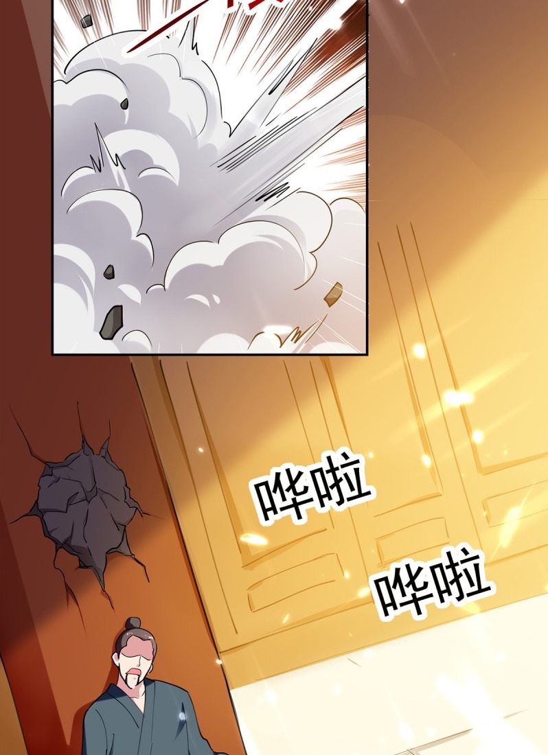 Ling Tian Shendi Chapter 48 Gambar 10