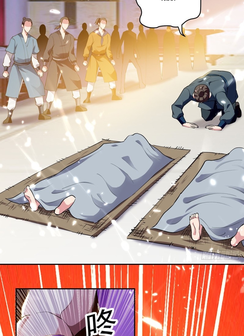 Ling Tian Shendi Chapter 48 Gambar 4