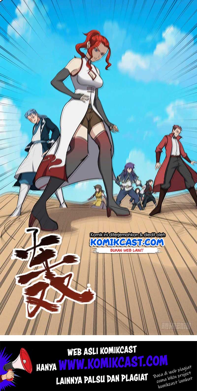 Chaotic Sword God Chapter 108 Gambar 32