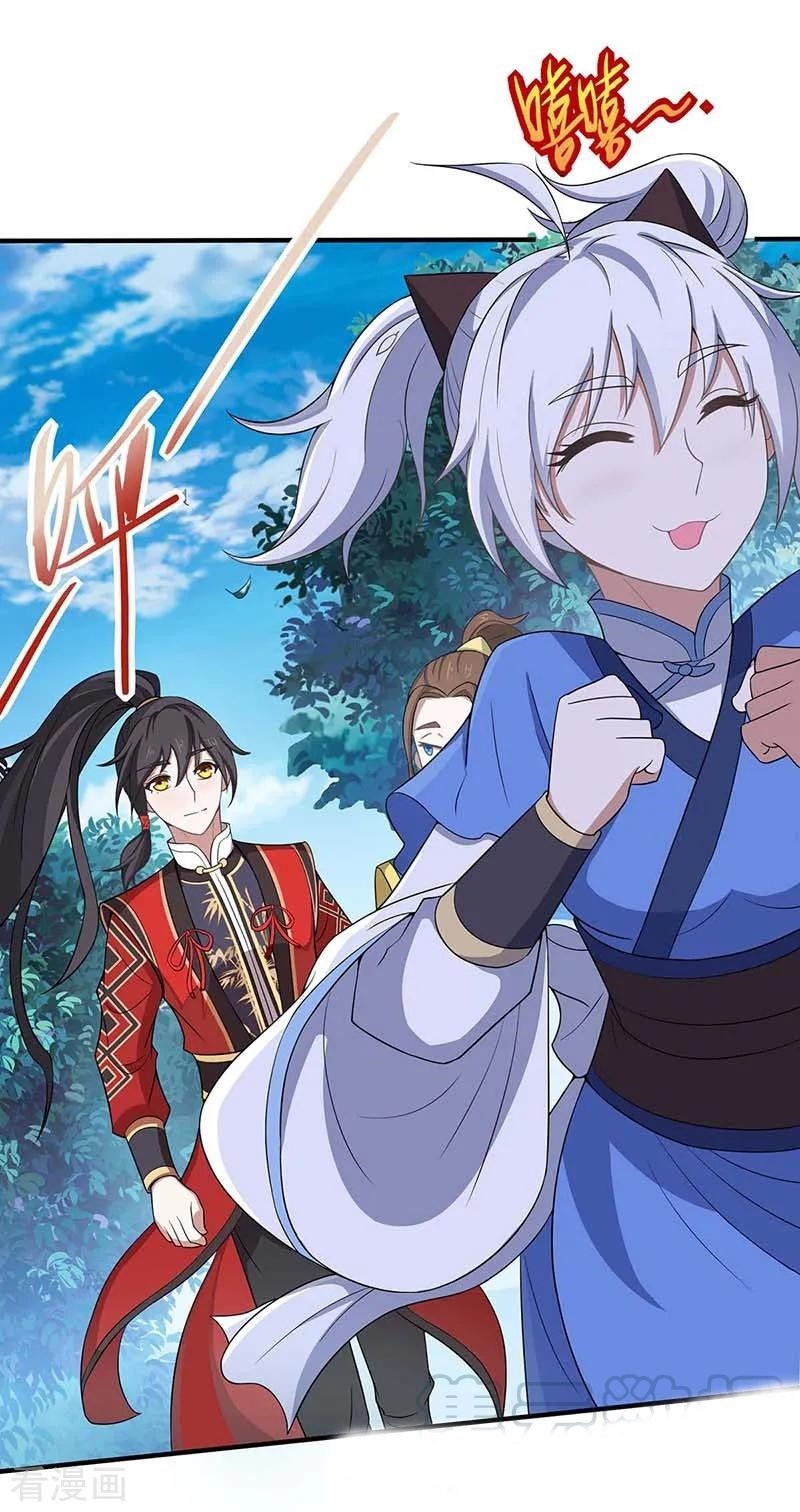 Return of Xiandi Chapter 94 Gambar 24