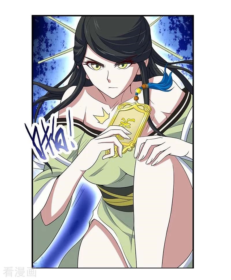 Return of Xiandi Chapter 94 Gambar 34