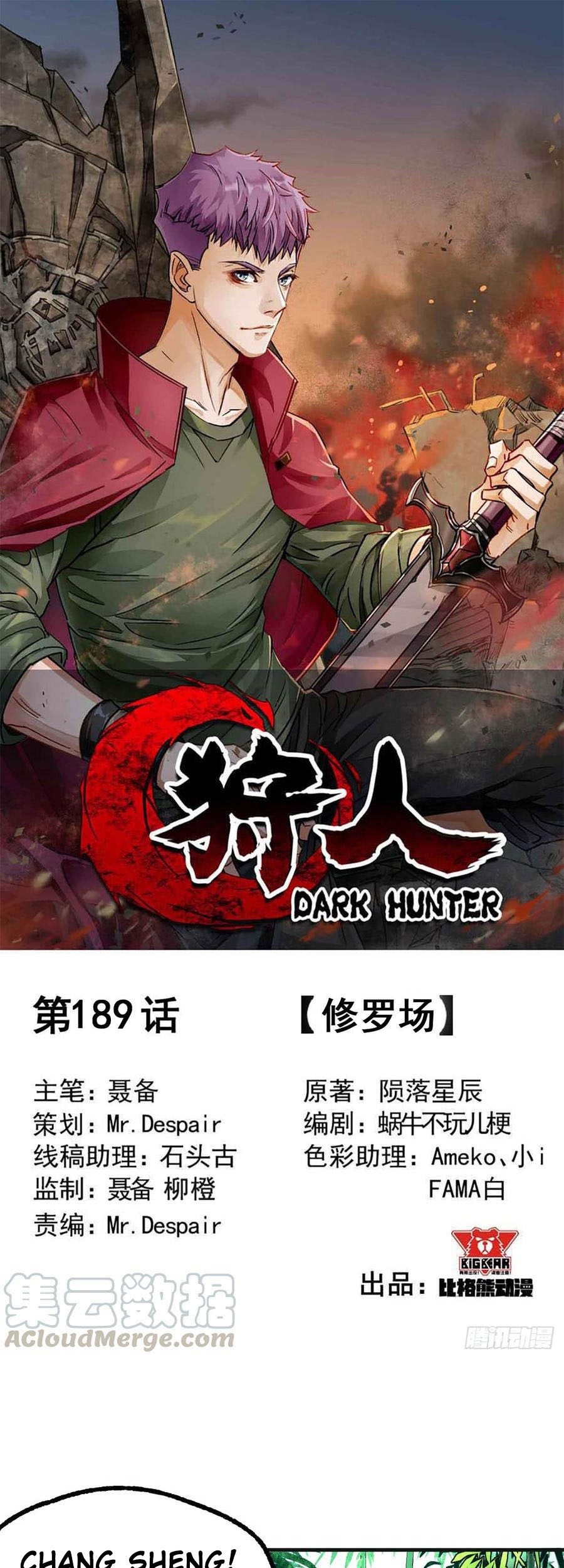 Baca The Hunter Chapter 189 Gambar 2
